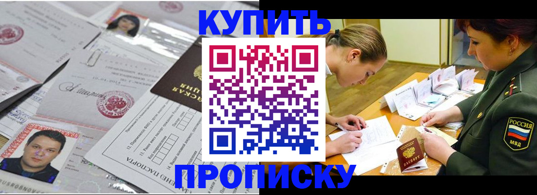 временная регистрация госуслуги в Александровске
