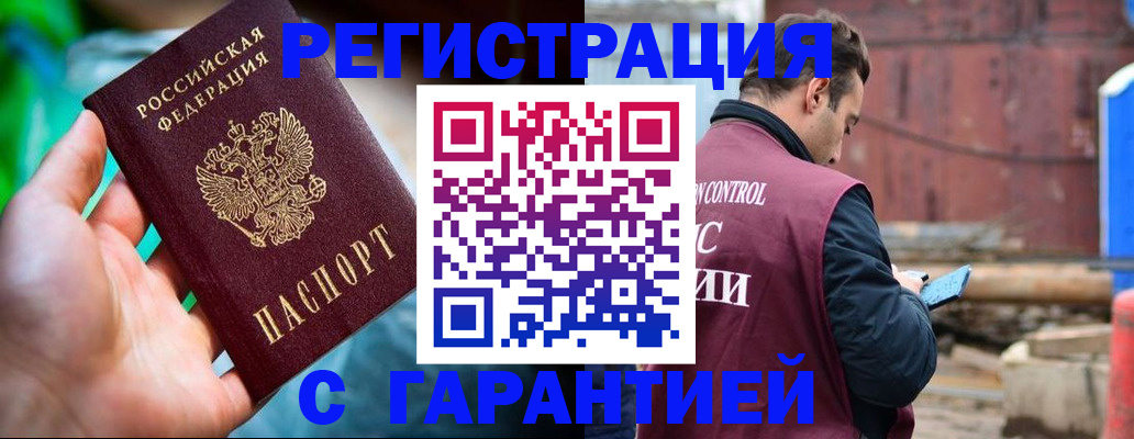 регистрация для дет. сада в Александровске